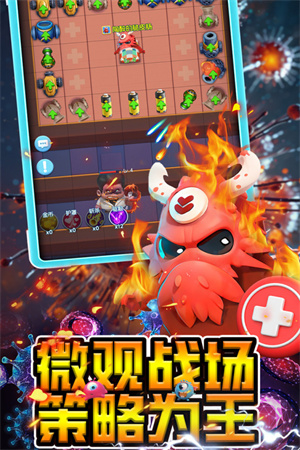 拯救细胞最新版截图